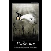 Фото автора Блуждающий Огонь