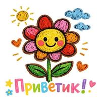 Фото автора Альбина